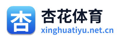 杏花体育 Logo